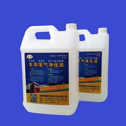 車用尿素與油耗的關(guān)系